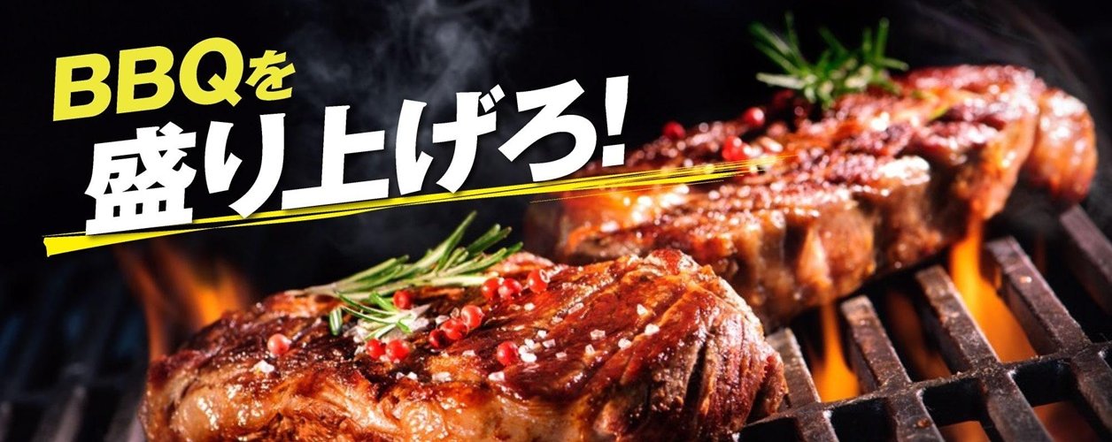 【ミートガイ】名古屋市南区　商品：牛肉・羊肉・豚肉・鶏肉・ワニ肉他